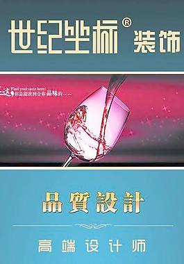 裝飾公司圖片