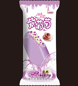 葡萄雪糕包裝