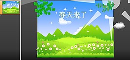 清新绿色春天来了PPT模板下载