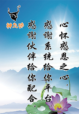 企業(yè)文化