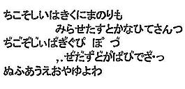 Exhirakata 另類字體