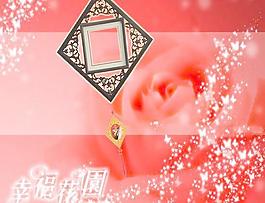 情人節(jié)相框模板