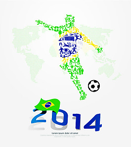 2014世界杯