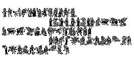 Greekmythes 另類字體