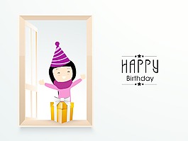 為慶祝生日賀卡或背景