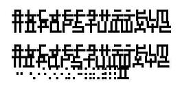 Mischstabumbrella 另類字體