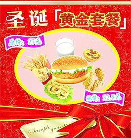 圣誕圖片