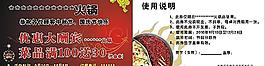 火鍋
