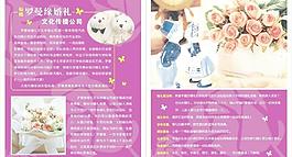 完整畫(huà)冊(cè)圖片