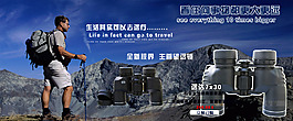 淘寶海報(bào)促銷