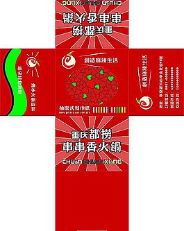 重慶都撈串串香火鍋