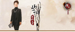 淘寶促銷海報(bào)