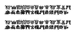 Kemuri 另類字體