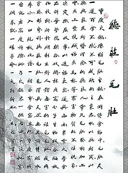 德莊毛肚