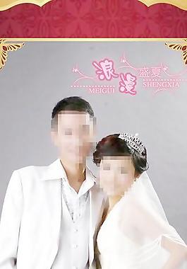 結婚展架
