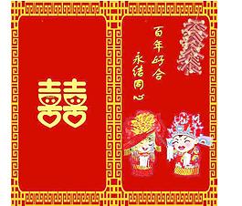 结婚邀请卡