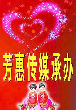 結(jié)婚背景