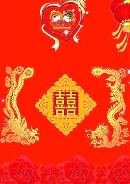 結婚背景