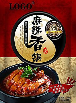 麻辣香鍋