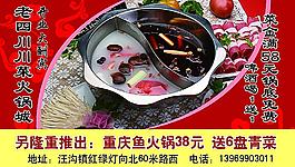 火鍋 名片