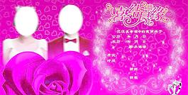 結(jié)婚請柬圖片