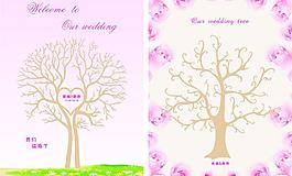 結(jié)婚樹(shù)圖片