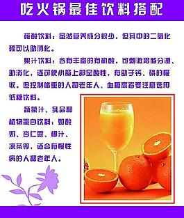 火鍋?zhàn)罴扬嬃洗钆?/>
                            </a>
                            <div   id=