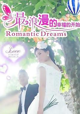 結(jié)婚展架圖片