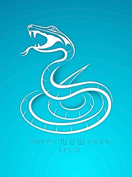 2013新年快樂與蛇的設計