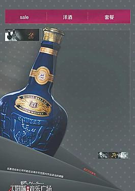 酒套 4圖片