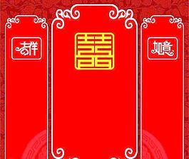 婚慶 結(jié)婚 展示圖片