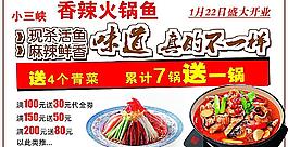 飯店海報