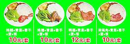 沙縣小吃圖片