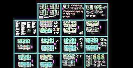高層住宅鋼筋混凝土框架結(jié)構(gòu)施工設(shè)計(jì)圖