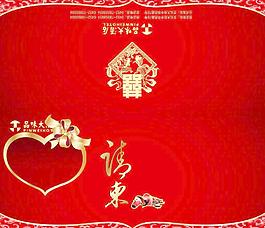 結婚請柬圖片
