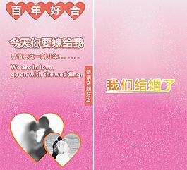 請柬圖片