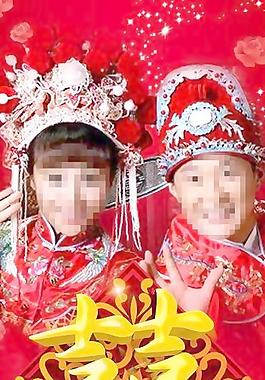 結(jié)婚展架圖片