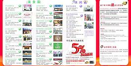 招商銀行圖片