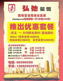 裝飾單頁圖片