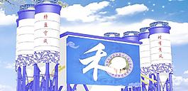 結(jié)婚背景墻圖片