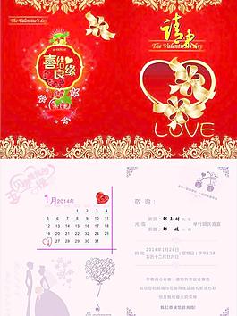 結婚請柬圖片