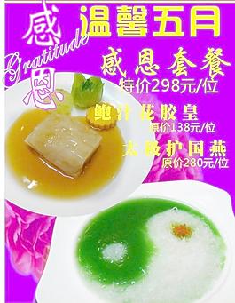 母亲节水牌图片