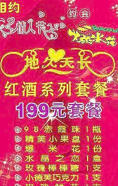 KTV展架圖片