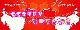 結(jié)婚背景圖片