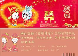 賀卡圖片