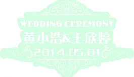婚庆LOGO图片