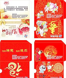購物卡套圖片