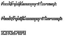 Wednesday 另類字體