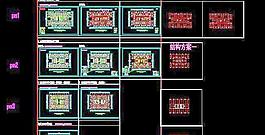 公寓標準層設計平面圖