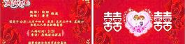 結(jié)婚請?zhí)麍D片